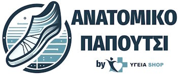 Ανατομικό Παπούτσι